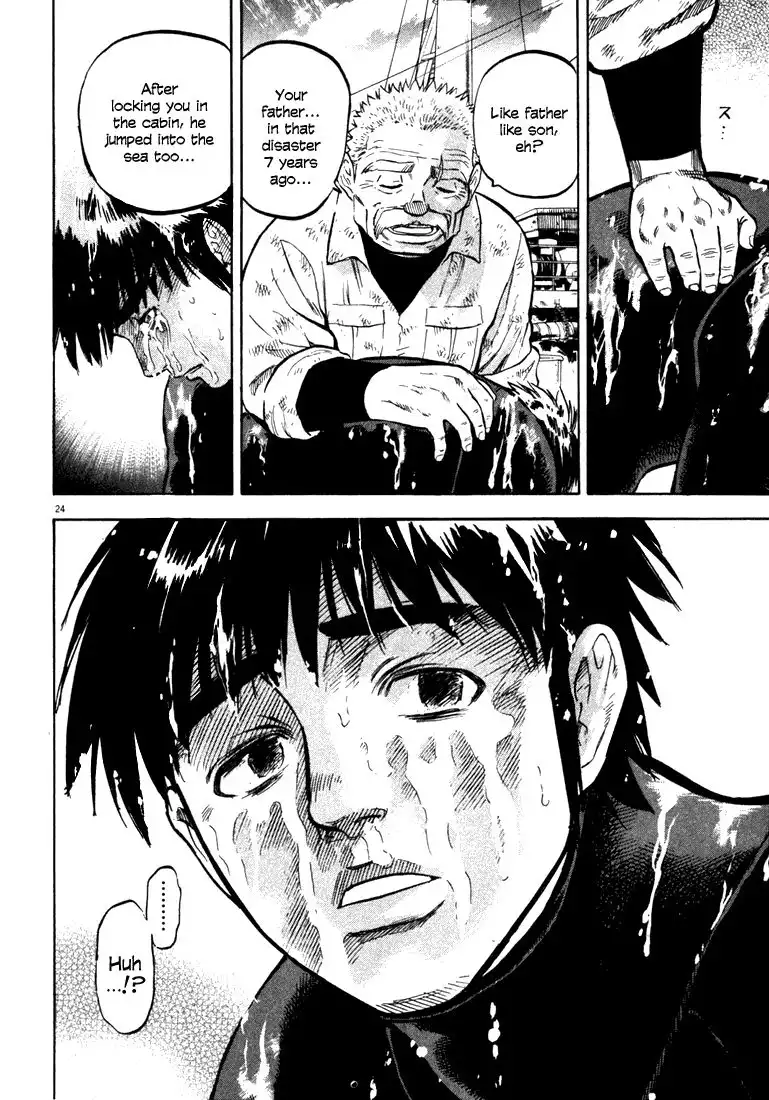 Waga Na wa Umishi Chapter 7 22